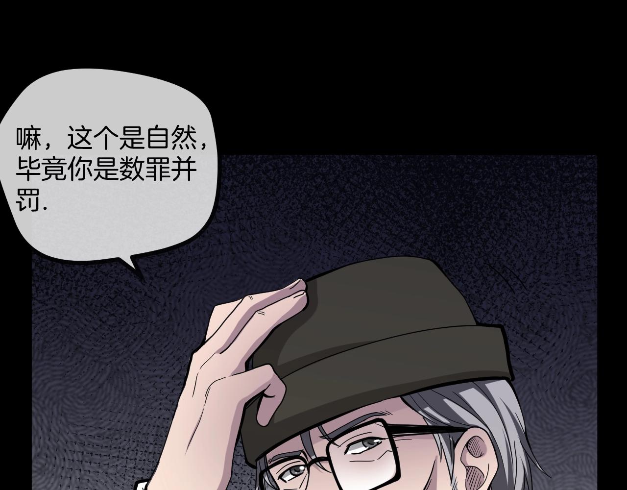 第49话 未来保姆 （三）(1/8)-第50话