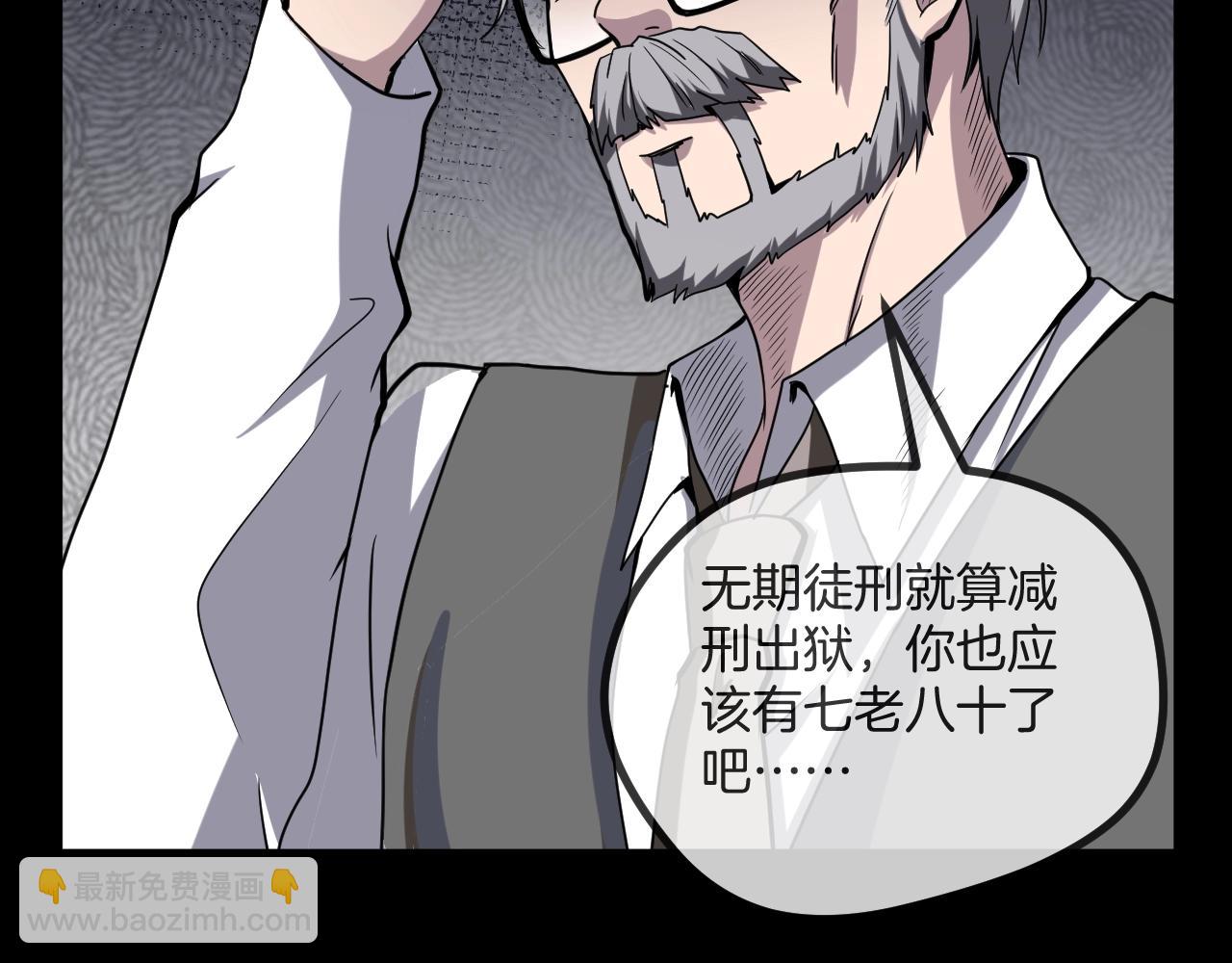 第49话 未来保姆 （三）(1/8)-第50话