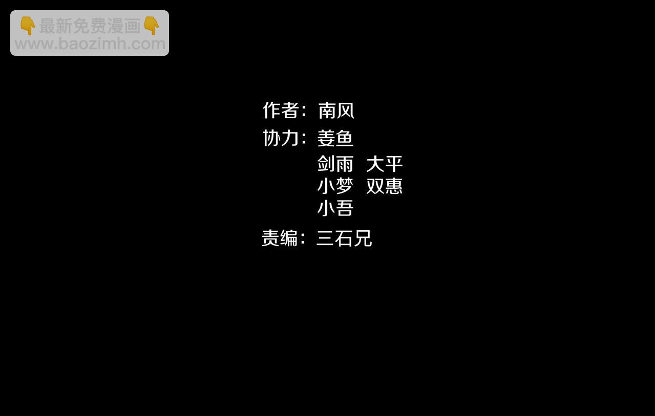 第49话 未来保姆 （三）(1/8)-第50话