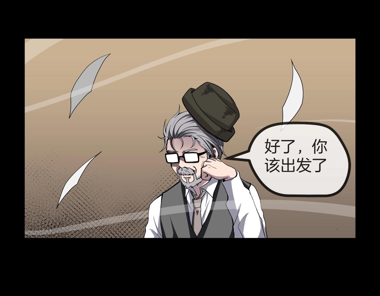 第49话 未来保姆 （三）(1/8)-第50话