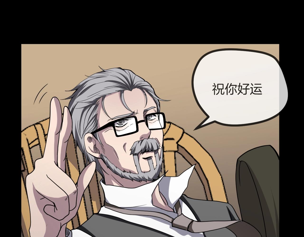 第49话 未来保姆 （三）(1/8)-第50话