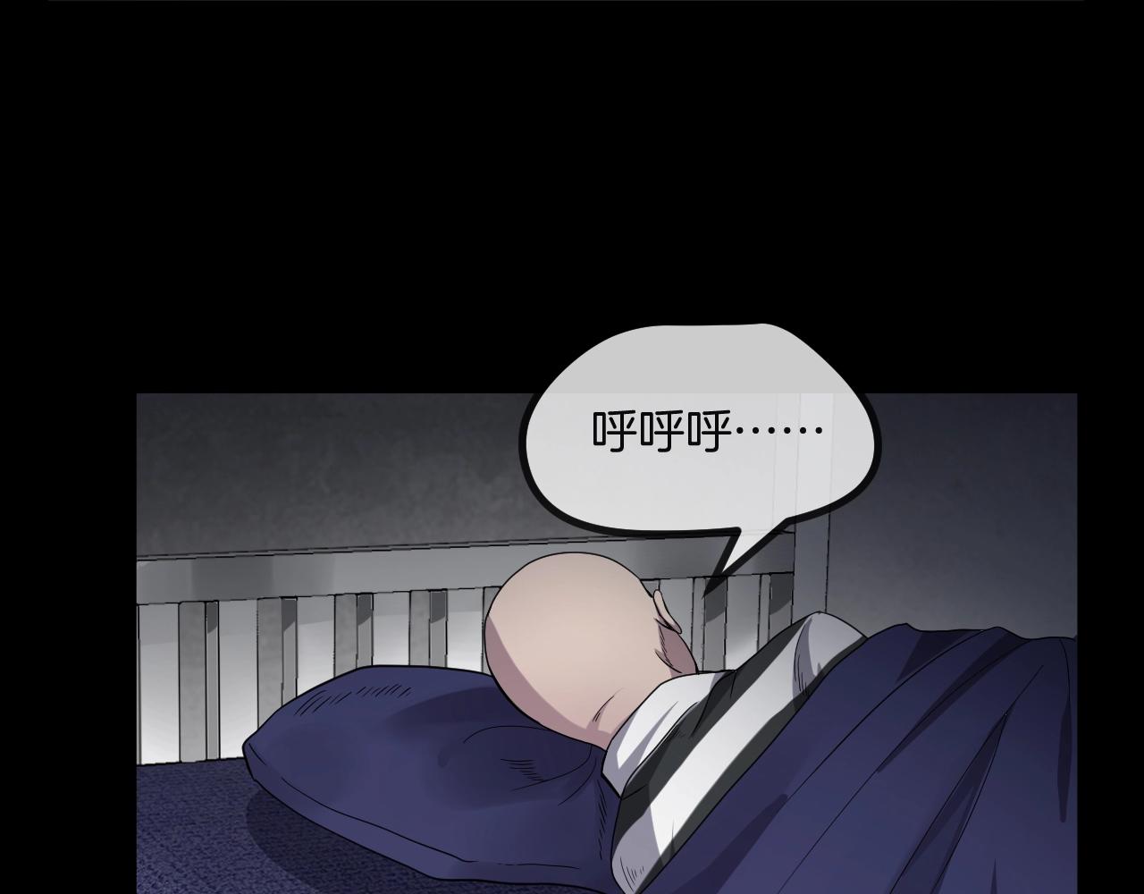 第49话 未来保姆 （三）(1/8)-第50话