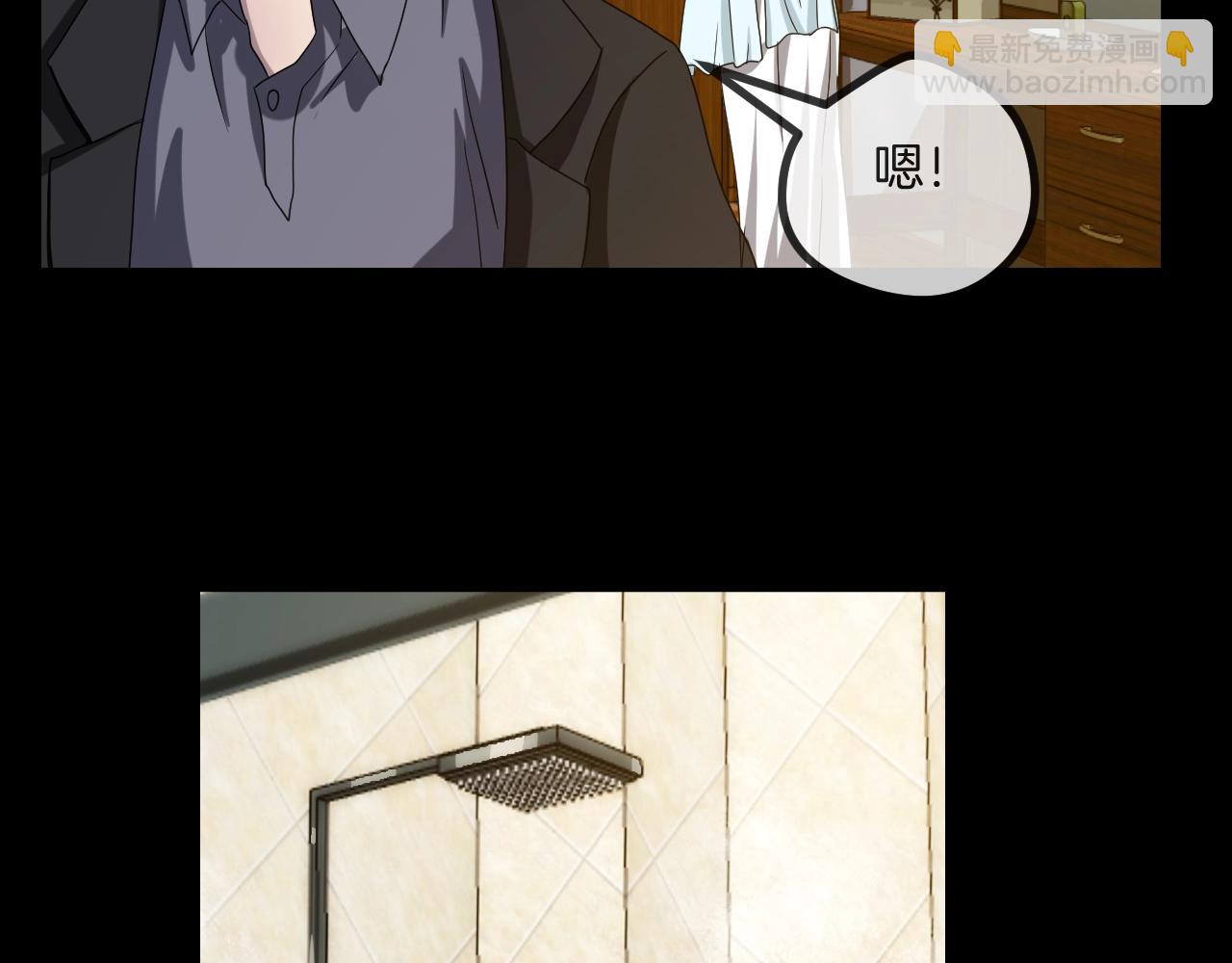 第49话 未来保姆 （三）(1/8)-第50话