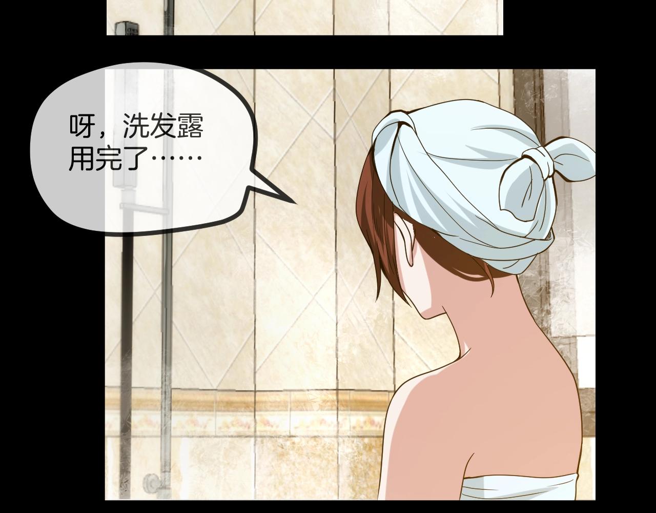 第49话 未来保姆 （三）(1/8)-第50话