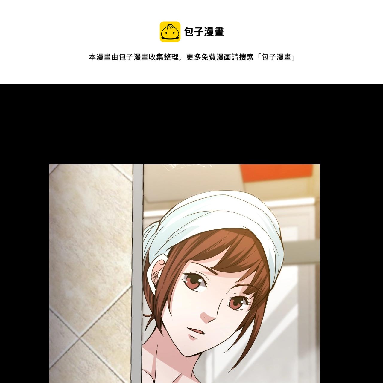 第49话 未来保姆 （三）(1/8)-第50话