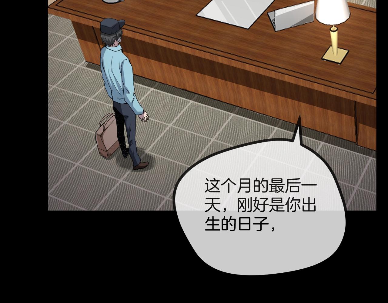 第49话 未来保姆 （三）(1/8)-第50话