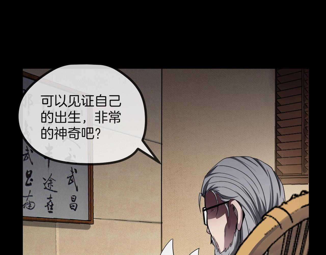 第49话 未来保姆 （三）(1/8)-第50话