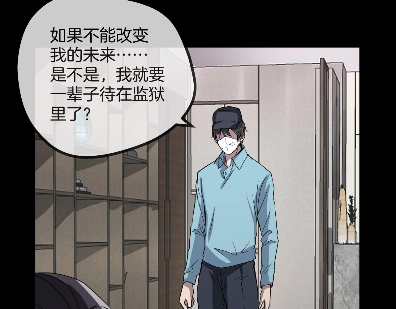 第49话 未来保姆 （三）(1/8)-第50话