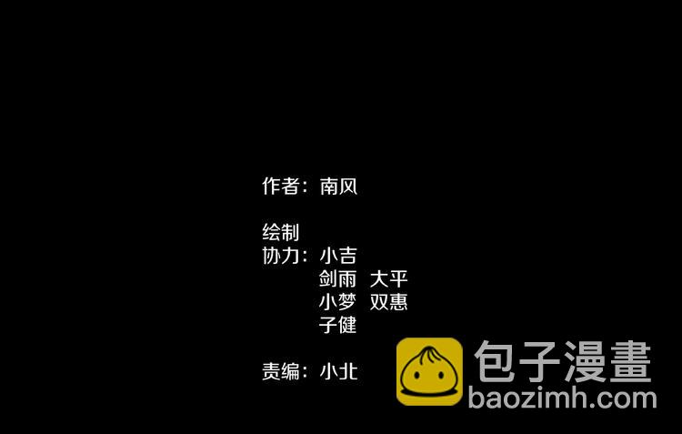 第5话  可食塑料(1/5)-第6话