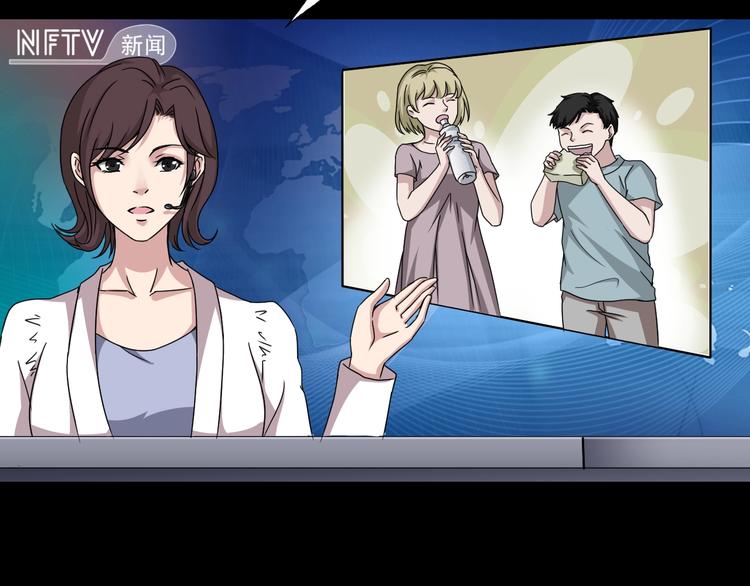 第5话  可食塑料(1/5)-第6话