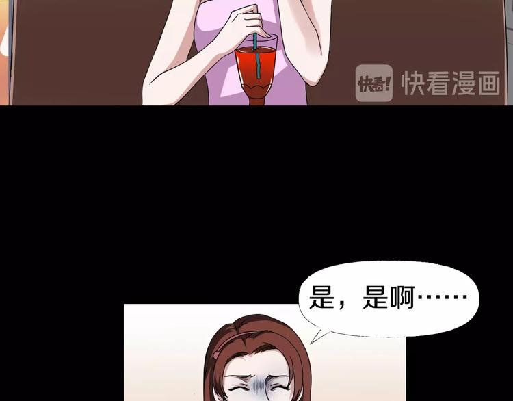 第5话  可食塑料(1/5)-第6话