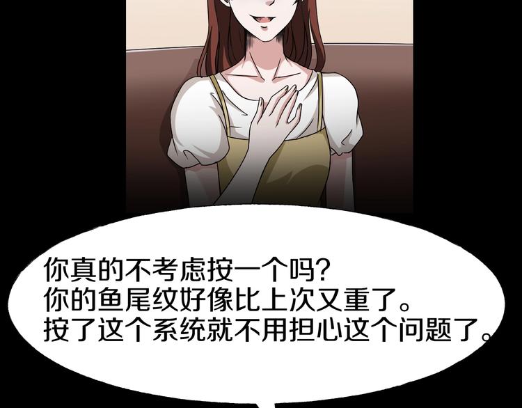 第5话  可食塑料(1/5)-第6话