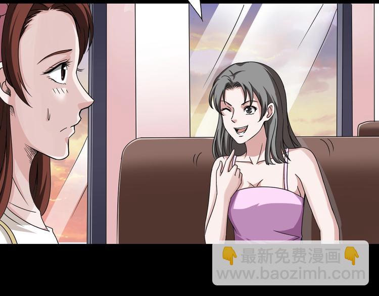 第5话  可食塑料(1/5)-第6话