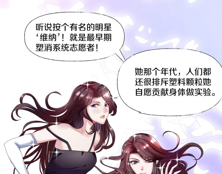 第5话  可食塑料(1/5)-第6话