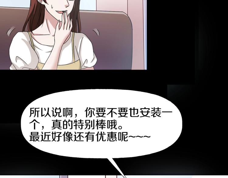 第5话  可食塑料(1/5)-第6话