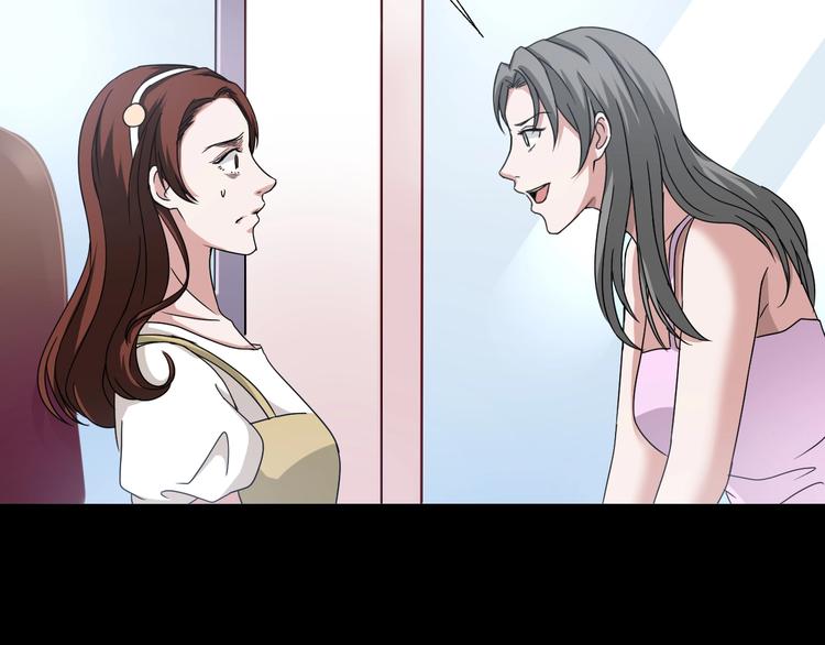 第5话  可食塑料(1/5)-第6话