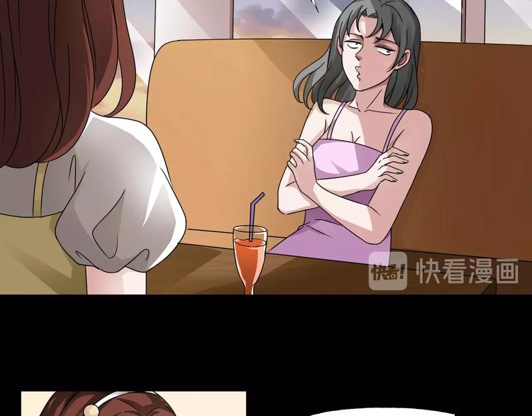 第5话  可食塑料(1/5)-第6话