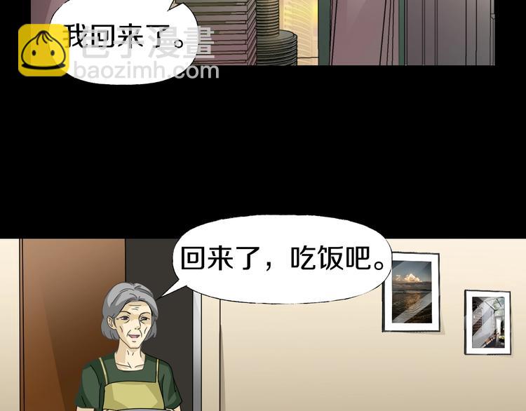 第5话  可食塑料(1/5)-第6话