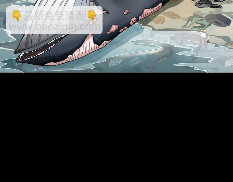 第5话  可食塑料(1/5)-第6话