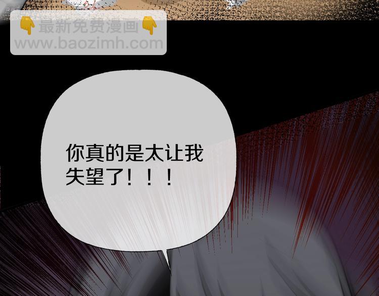 第7话  完美人生(1/4)-第8话