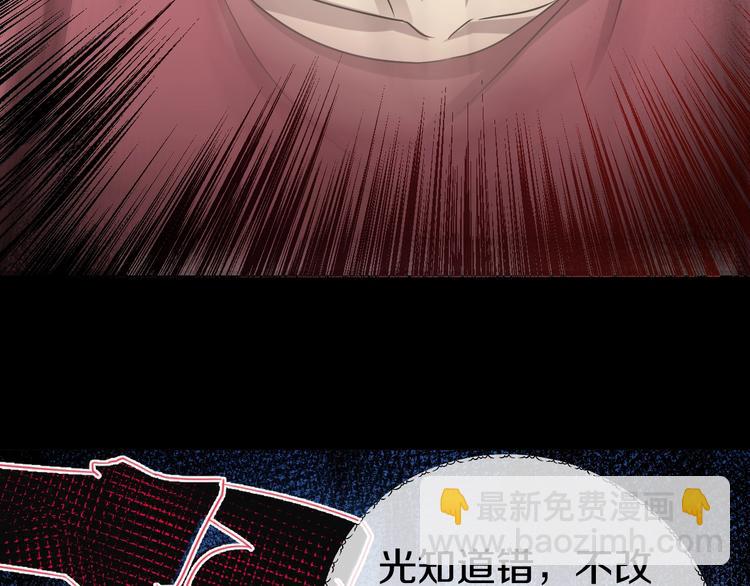 第7话  完美人生(1/4)-第8话