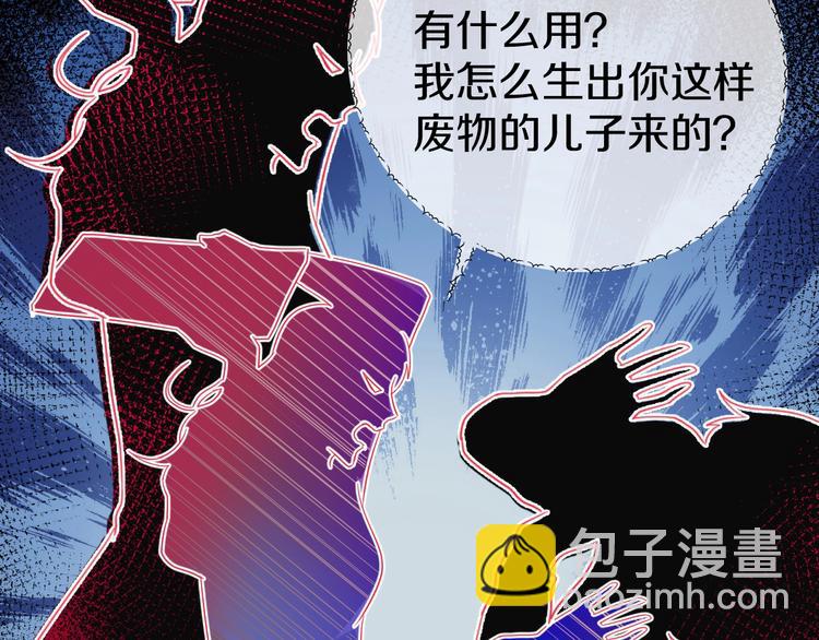 第7话  完美人生(1/4)-第8话