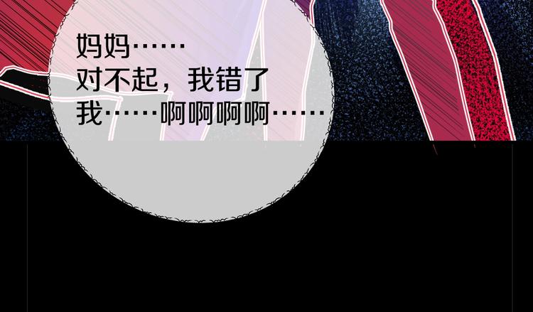 第7话  完美人生(1/4)-第8话