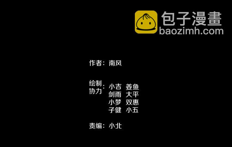 第7话  完美人生(1/4)-第8话