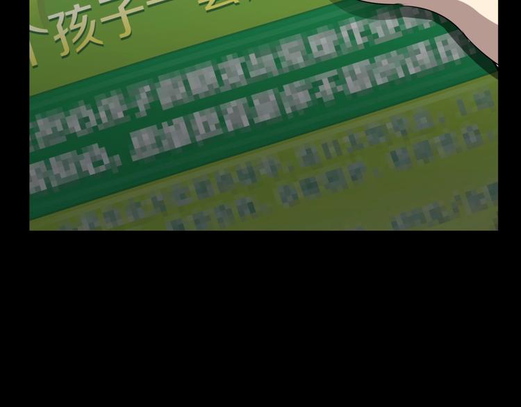 第7话  完美人生(1/4)-第8话