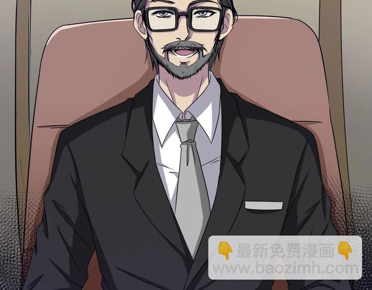 第7话  完美人生(1/4)-第8话