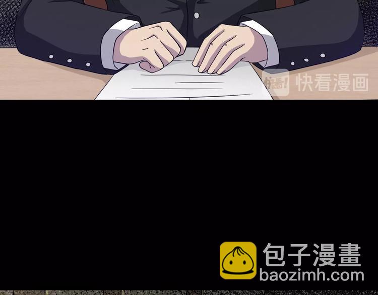 第7话  完美人生(1/4)-第8话