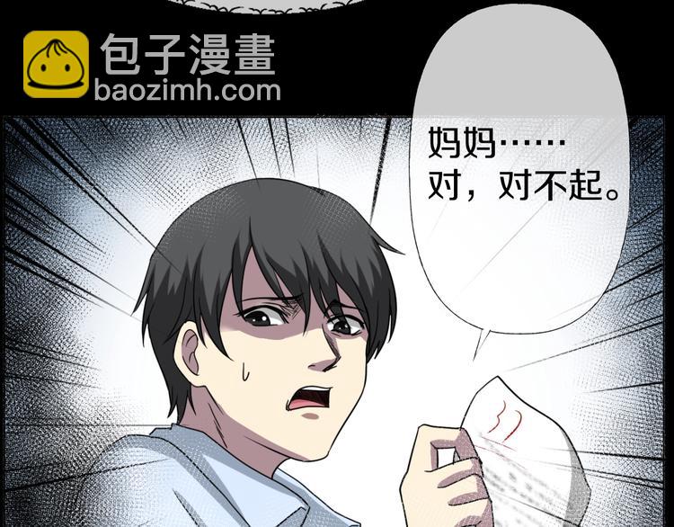 第7话  完美人生(1/4)-第8话