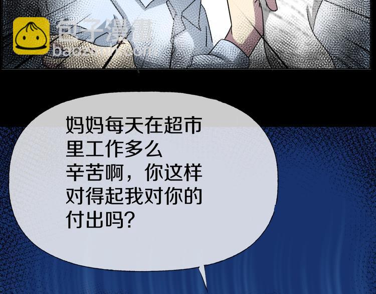 第7话  完美人生(1/4)-第8话