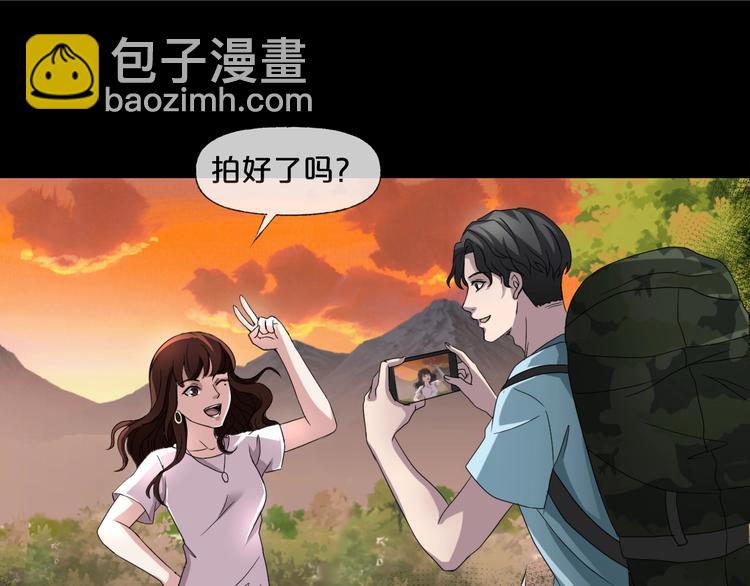 第9话  微笑小镇(1/4)-第10话