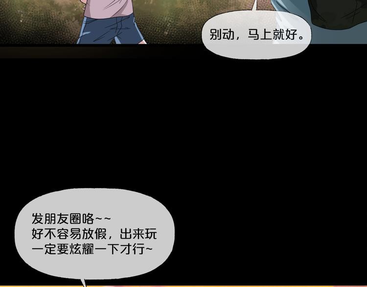 第9话  微笑小镇(1/4)-第10话