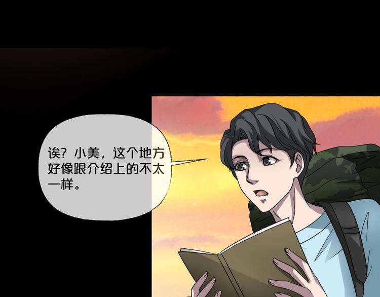 第9话  微笑小镇(1/4)-第10话