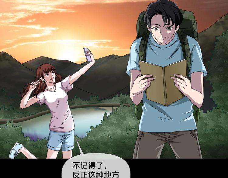 第9话  微笑小镇(1/4)-第10话