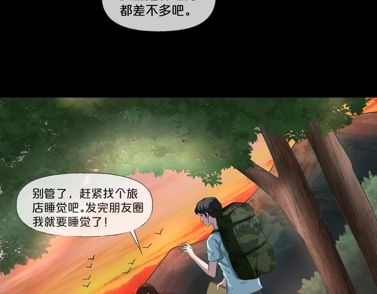 第9话  微笑小镇(1/4)-第10话