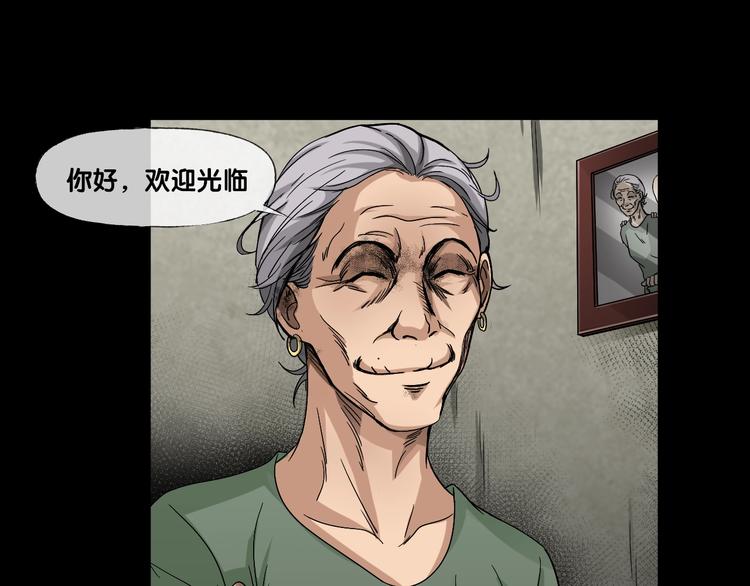 第9话  微笑小镇(1/4)-第10话