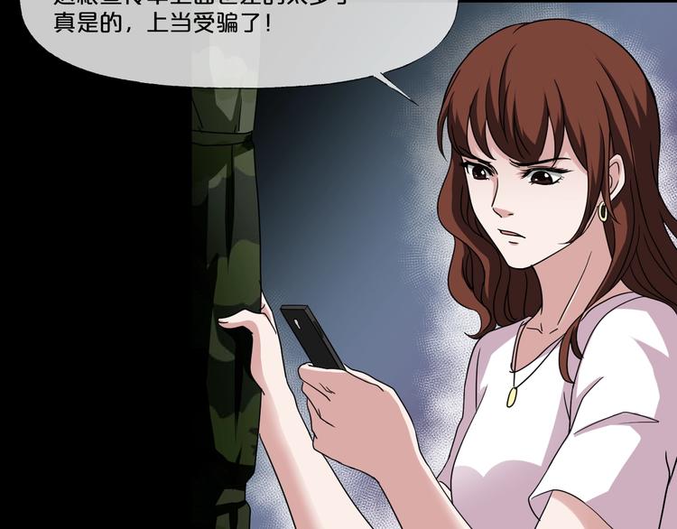 第9话  微笑小镇(1/4)-第10话