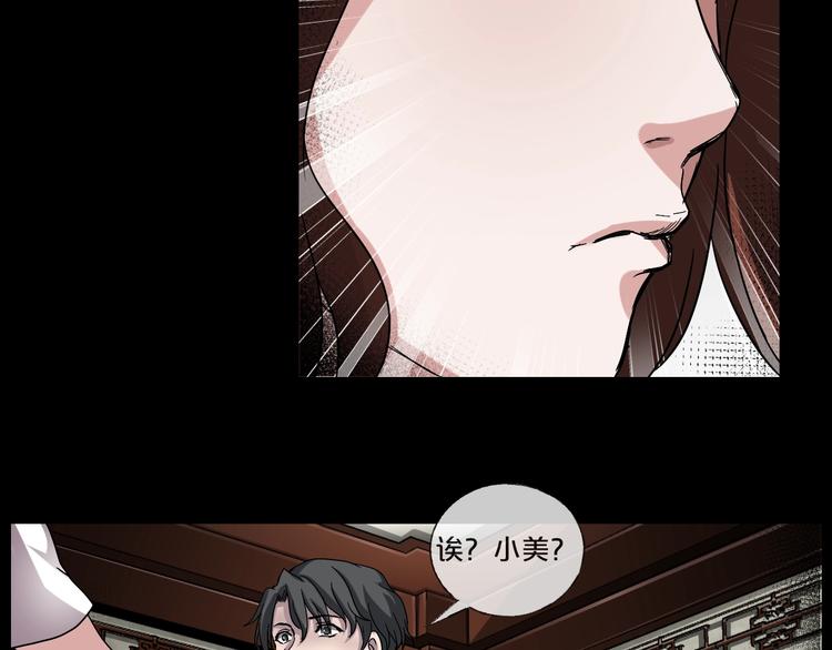 第9话  微笑小镇(1/4)-第10话