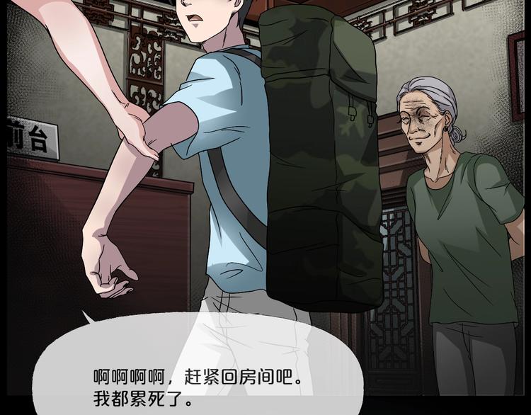 第9话  微笑小镇(1/4)-第10话