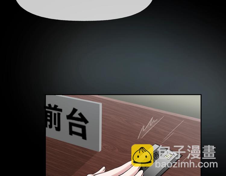 第9话  微笑小镇(1/4)-第10话