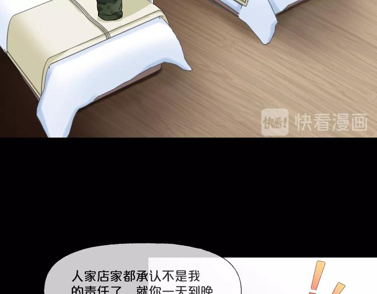 第9话  微笑小镇(1/4)-第10话