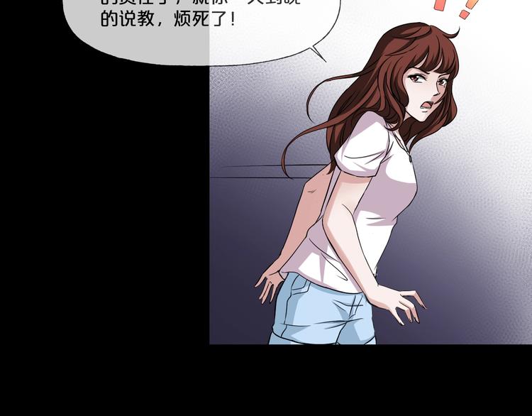 第9话  微笑小镇(1/4)-第10话