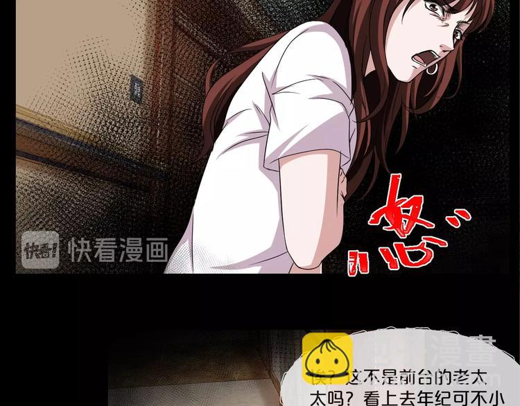 第9话  微笑小镇(1/4)-第10话