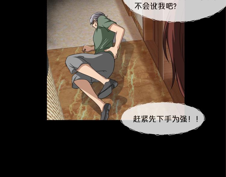 第9话  微笑小镇(1/4)-第10话