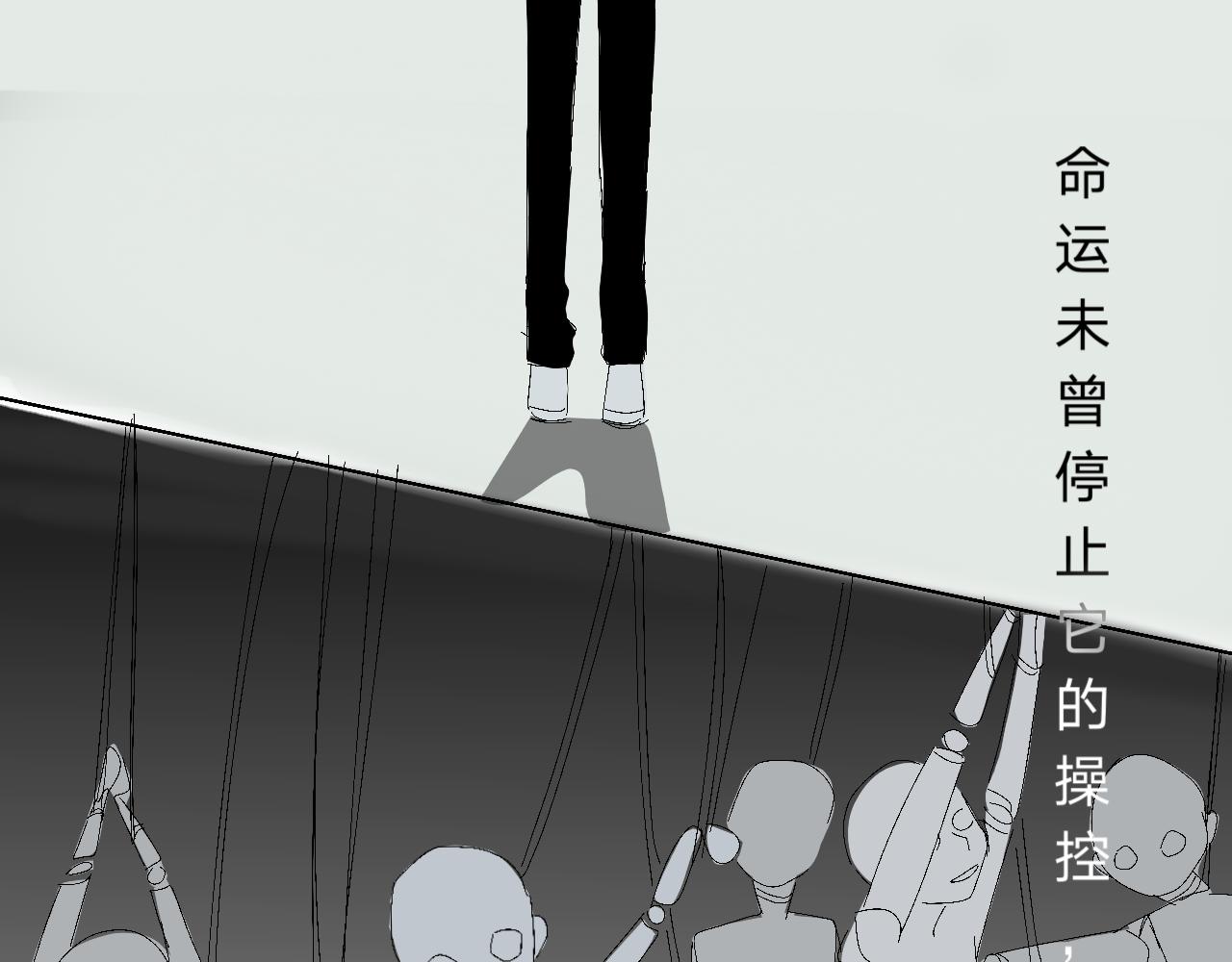 臆想世界。 - 臆外：人格完善進行中（1） - 2