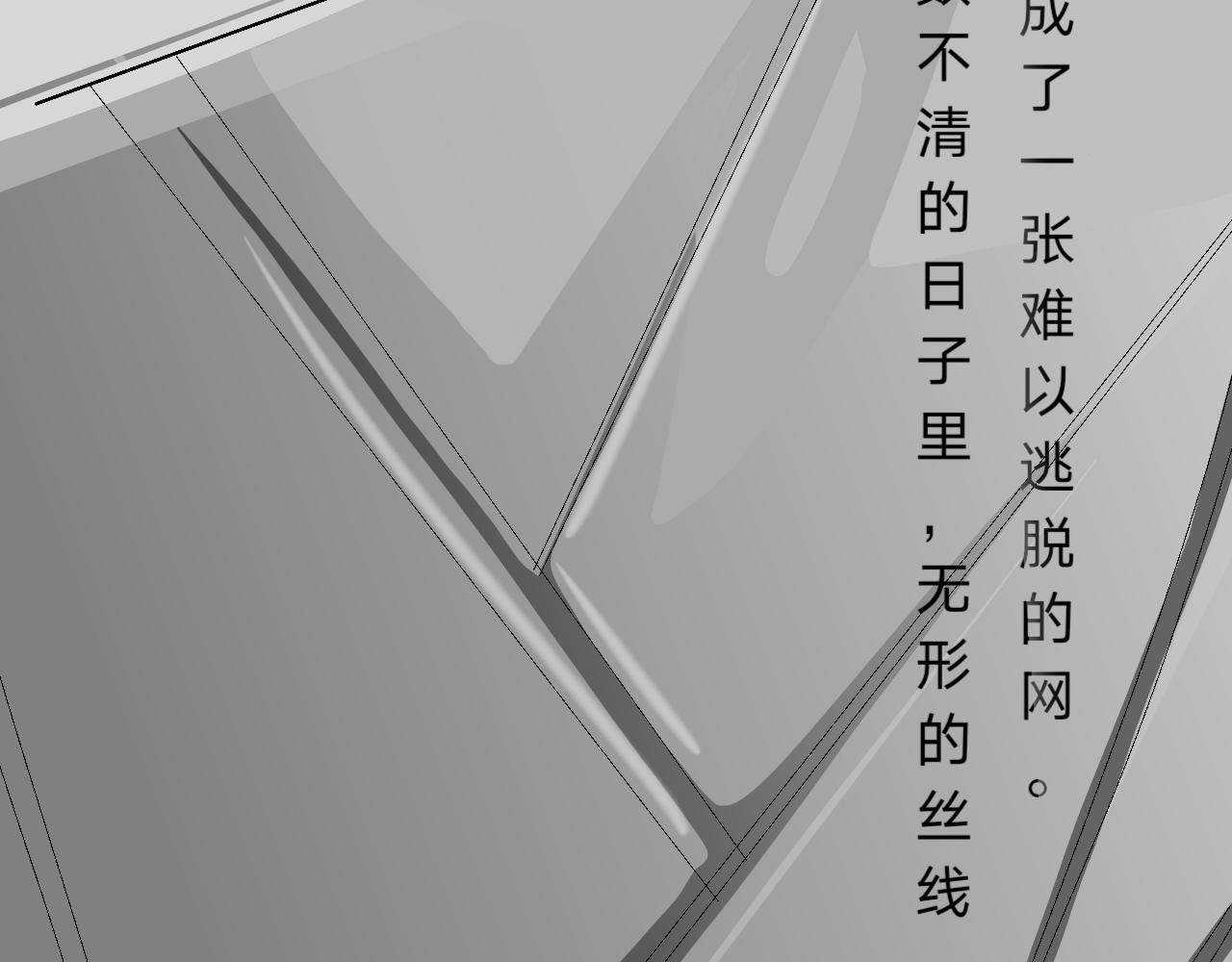 臆想世界。 - 臆外：人格完善進行中（1） - 4