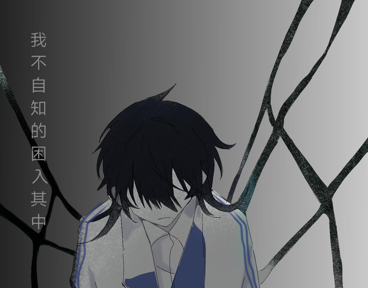 臆想世界。 - 臆外：人格完善進行中（1） - 7